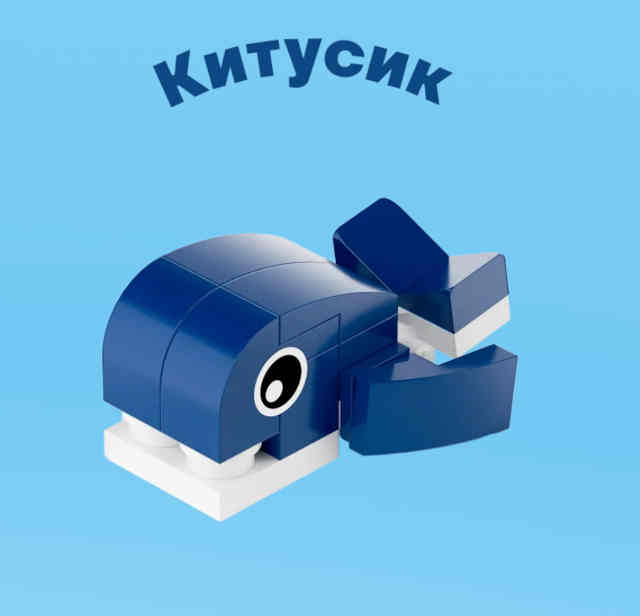 зверятыш-10