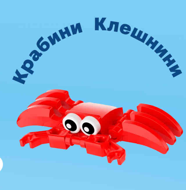зверятыш-13