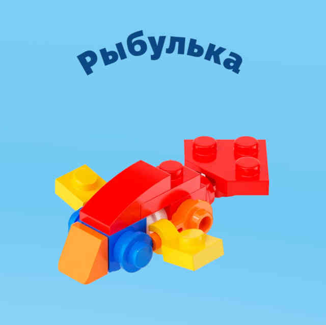 зверятыш-14
