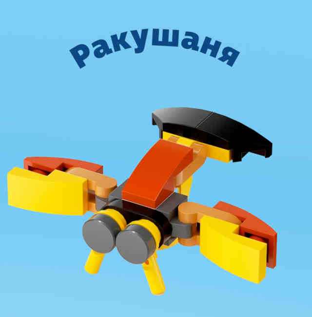 зверятыш-15