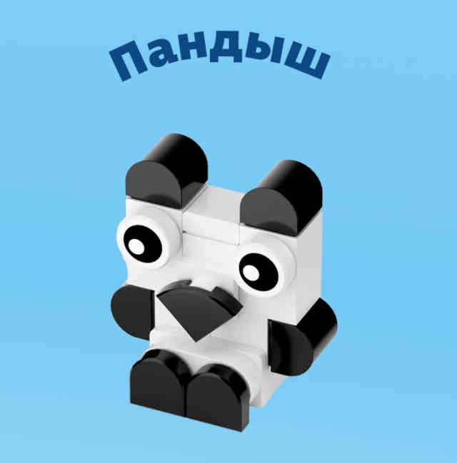 зверятыш-17