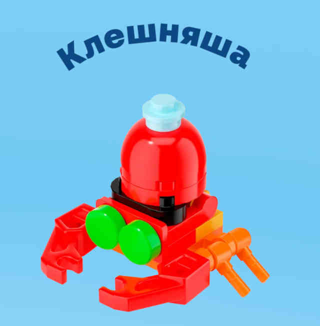 зверятыш-18
