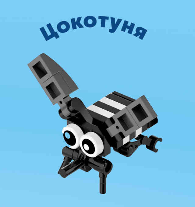 зверятыш-19