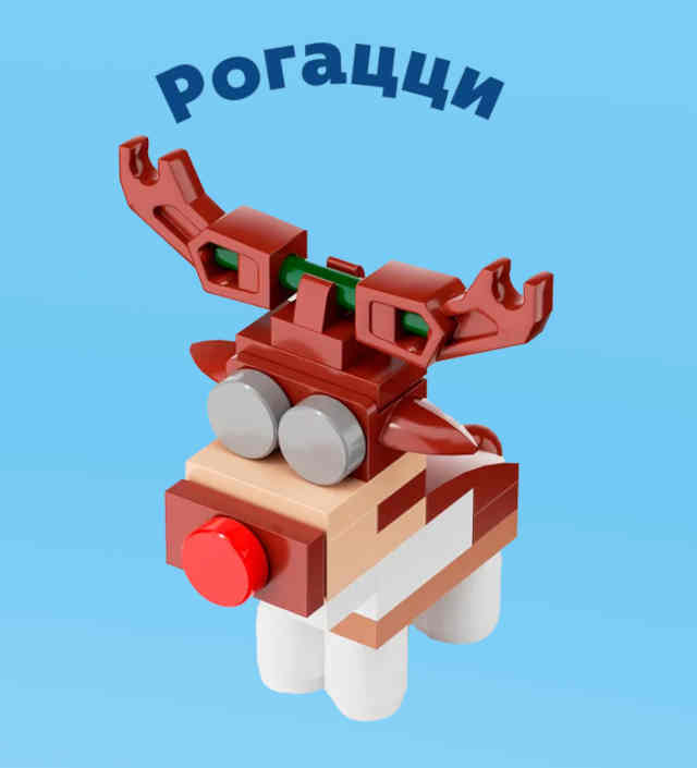 зверятыш-21