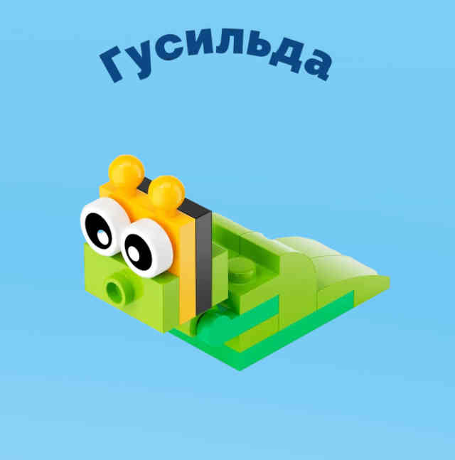 зверятыш-23