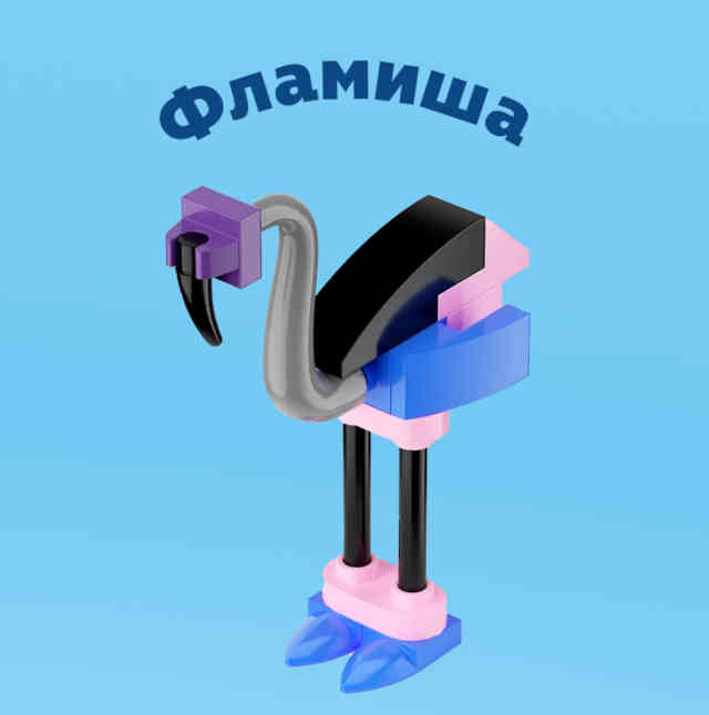 зверятыш-3