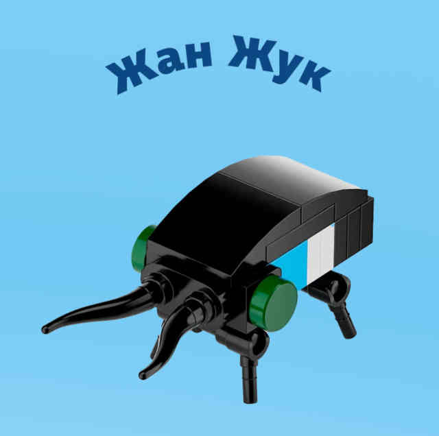 зверятыш-4