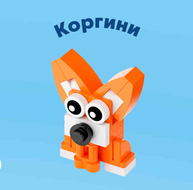 зверятыш-5