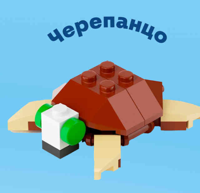 зверятыш-7