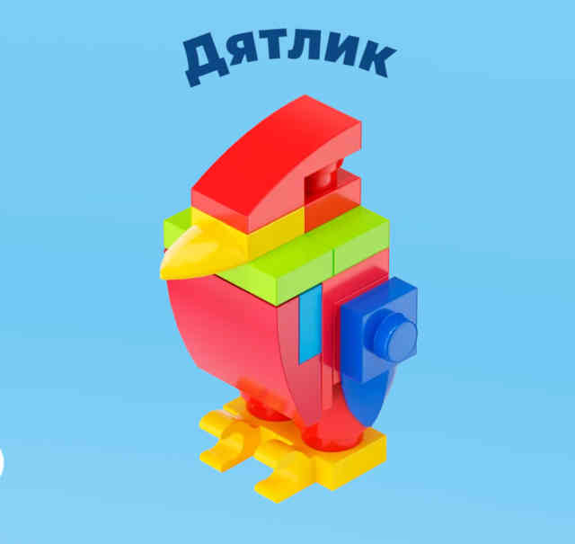 зверятыш-9