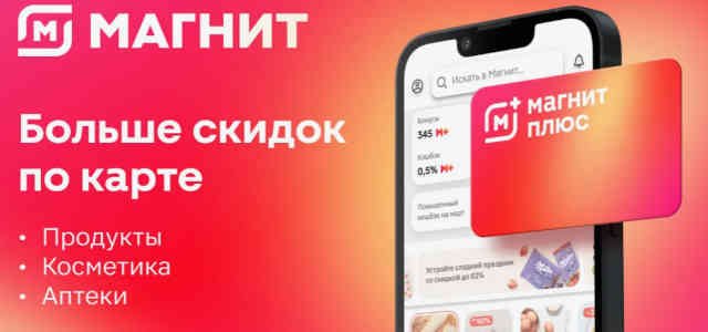 Активация карточки