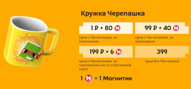 персонажи-игрухи