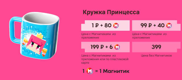 персонажи-игрухи