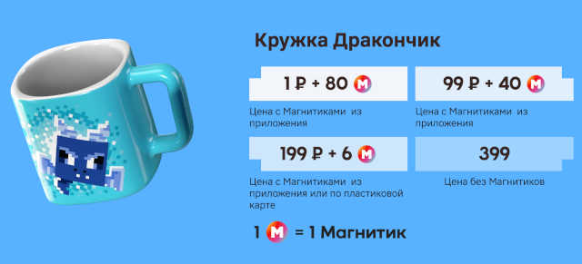 персонажи-игрухи