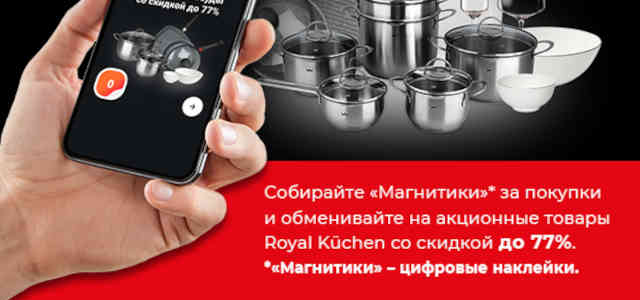 Где и как обменивать