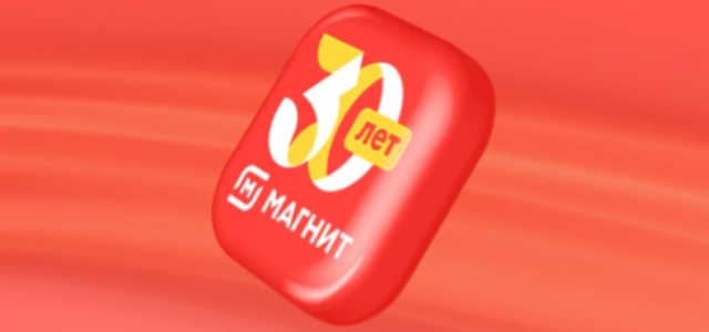 магнитыши-13