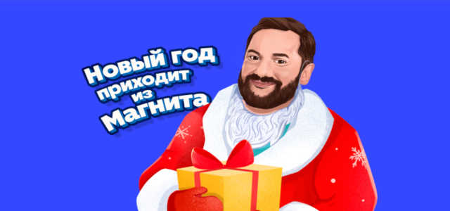 Подарки к новому году