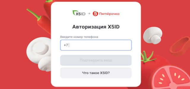 Форма регистрации