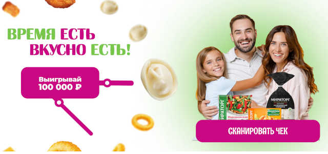 Условия викторины