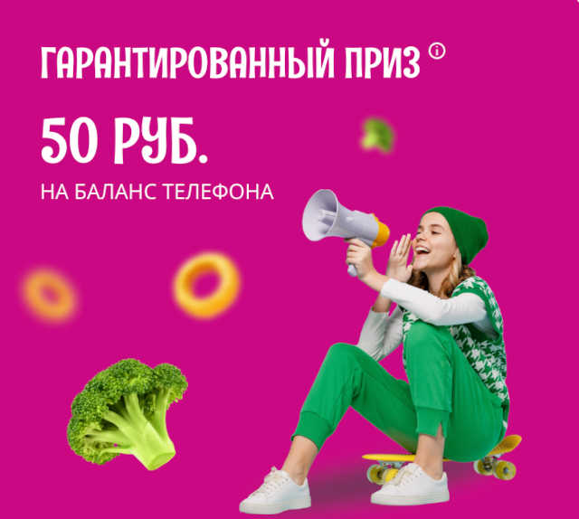 основные-призы