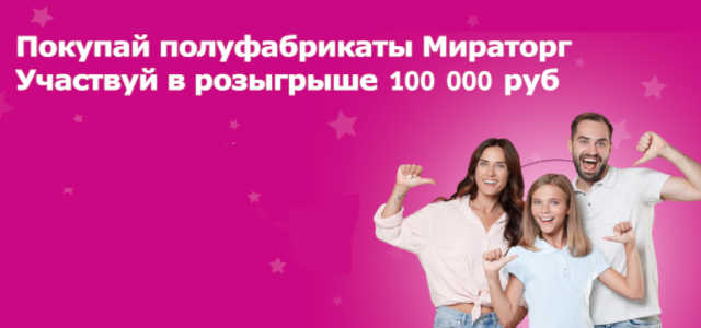 Основа основ