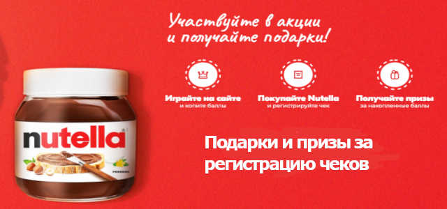 какие правила