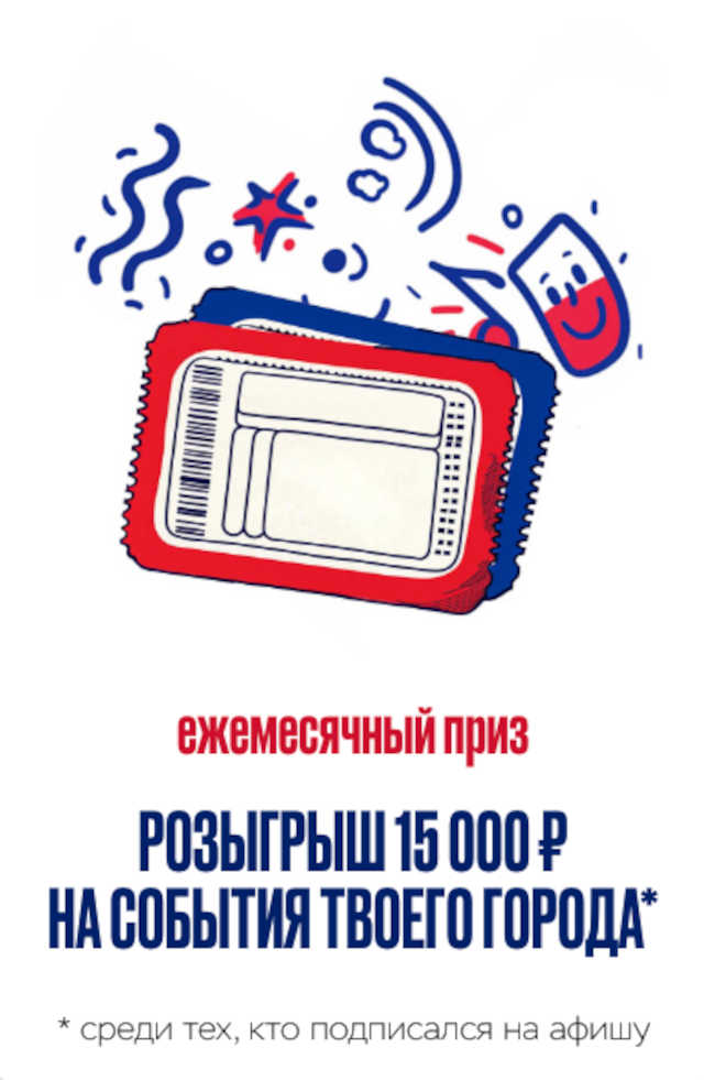 призовой-фонд