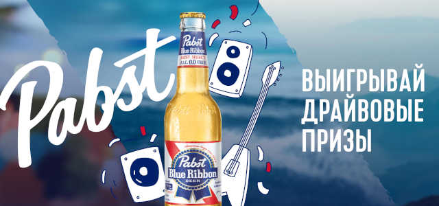 Основной раздел