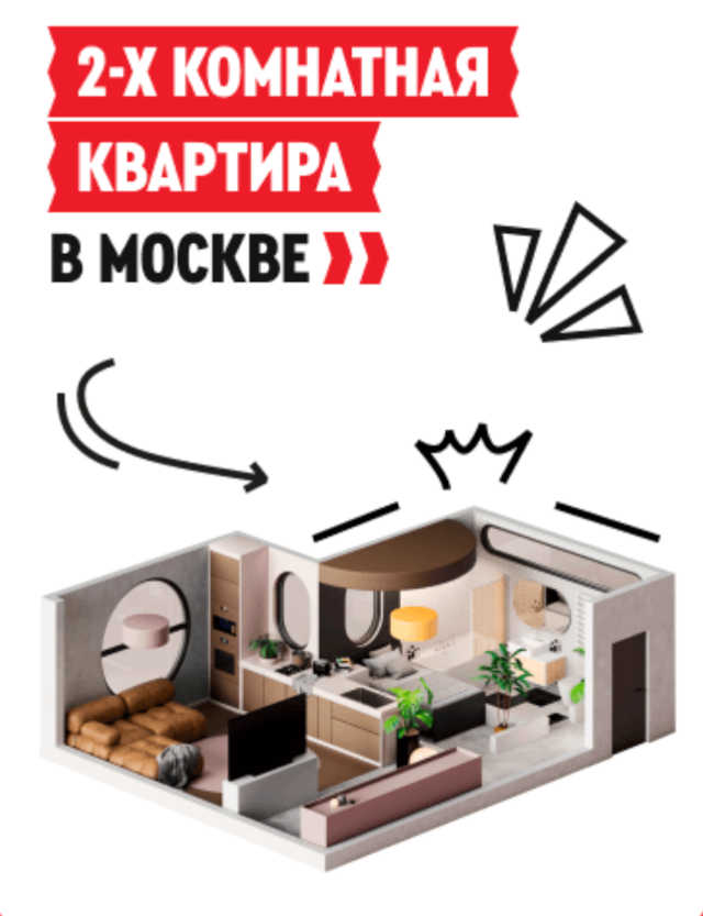 подарки-конкурса