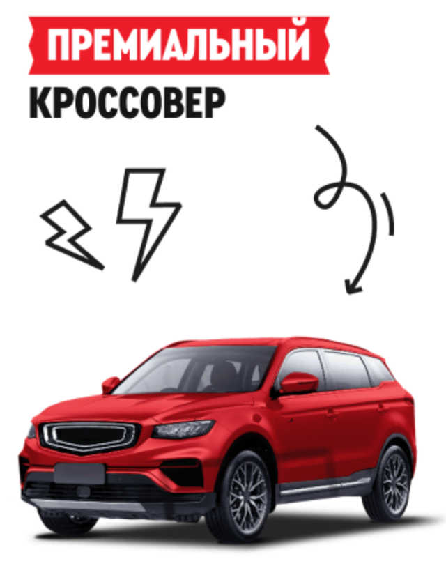 подарки-конкурса