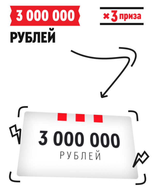 подарки-конкурса