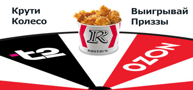 фортуна