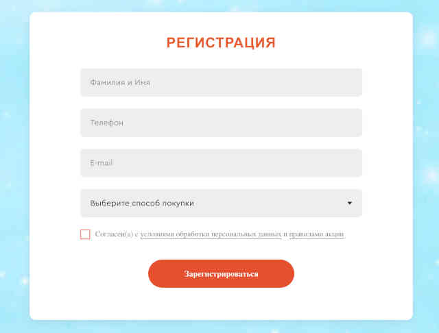 форма добавления