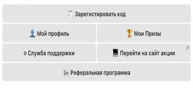 команды управления