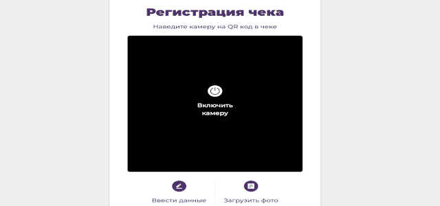 добавление