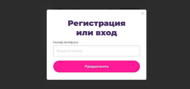 Chico Zavr зарегистрироваться