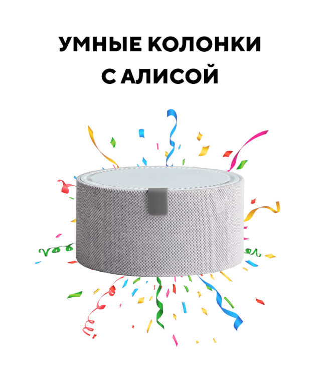 прибауточки-побеждалкам