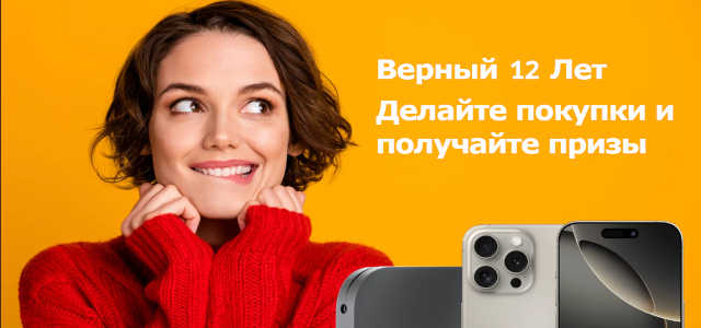Розыгрываем