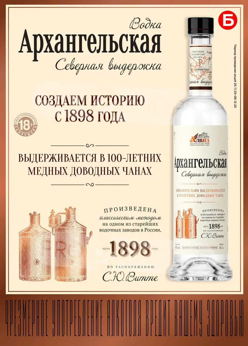 Бристоль-каталог