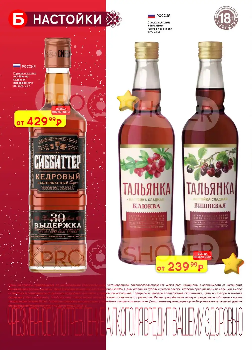 Бристоль-каталог