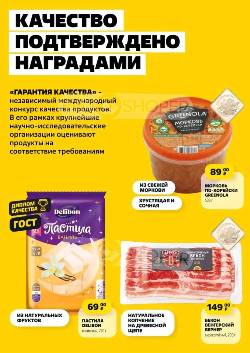 Чижик-каталог