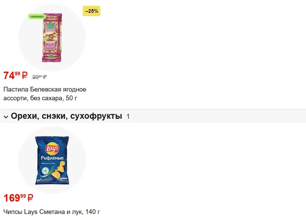 Магнит-Семейный-каталог