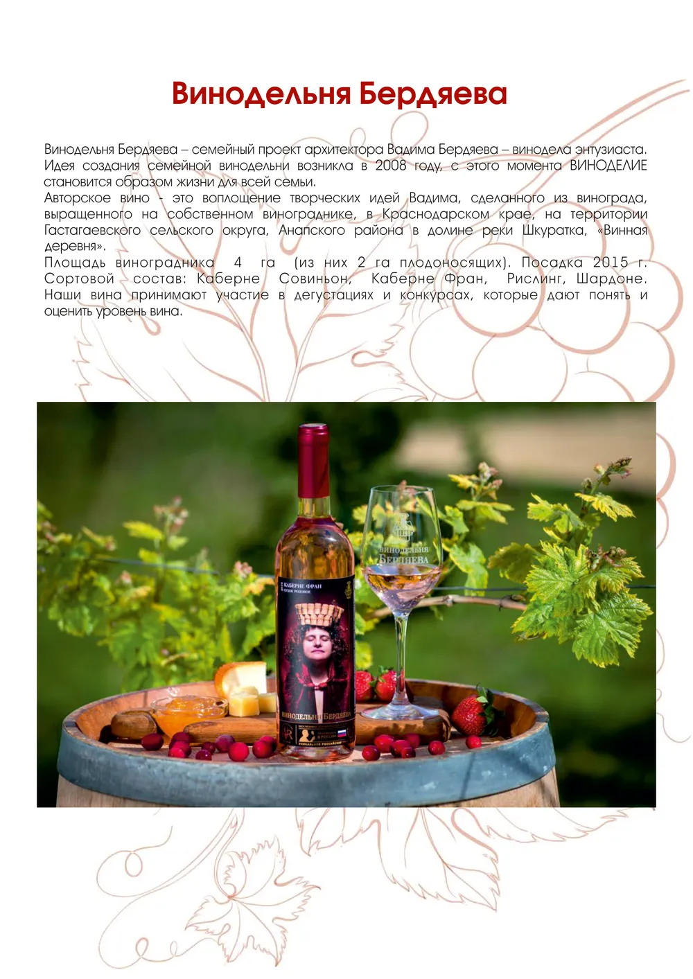 Мильстрим-каталог