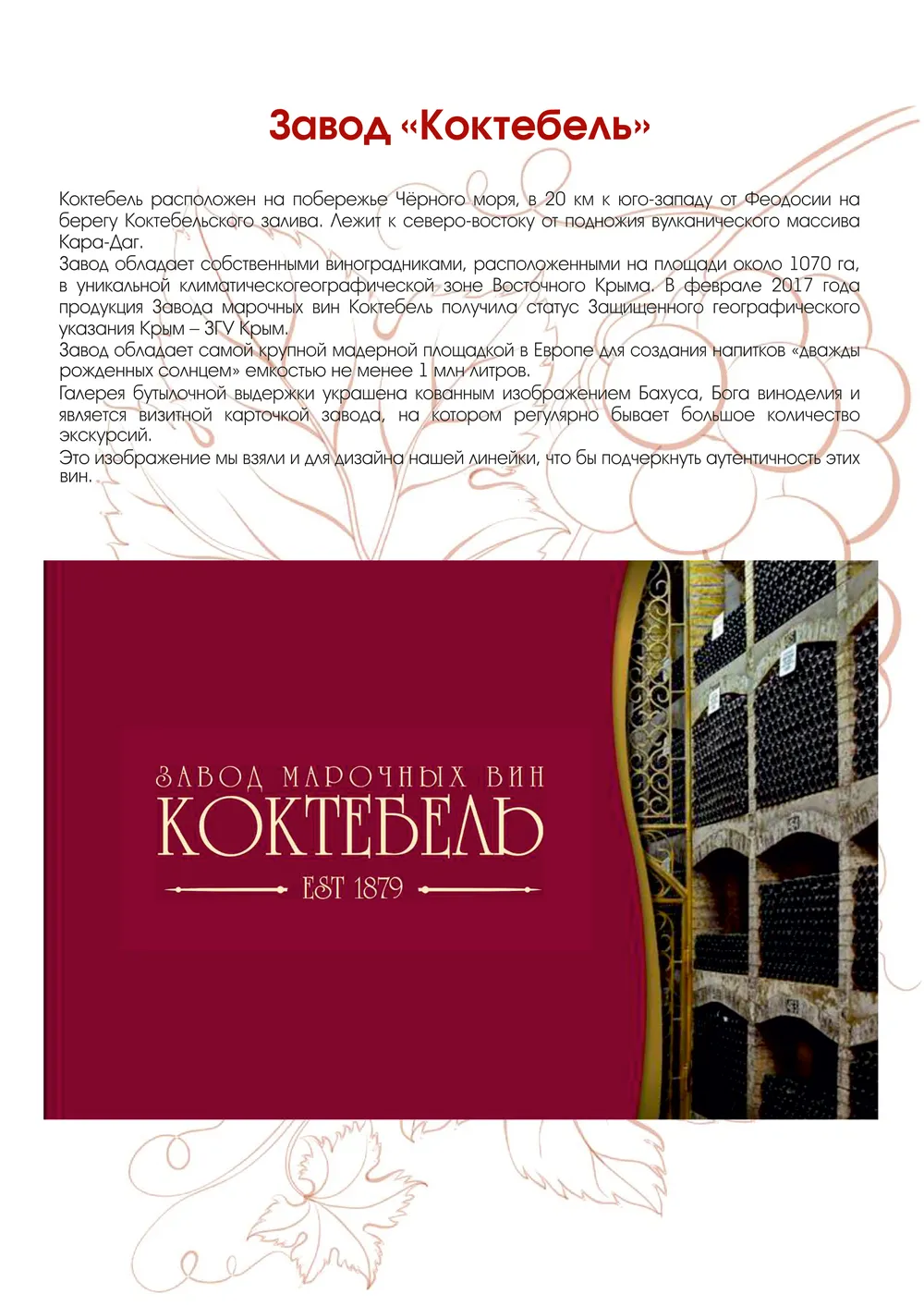 Мильстрим-каталог