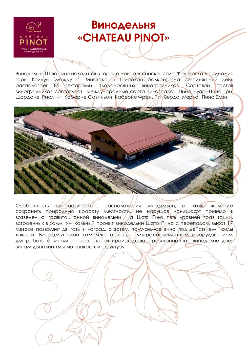 Мильстрим-каталог