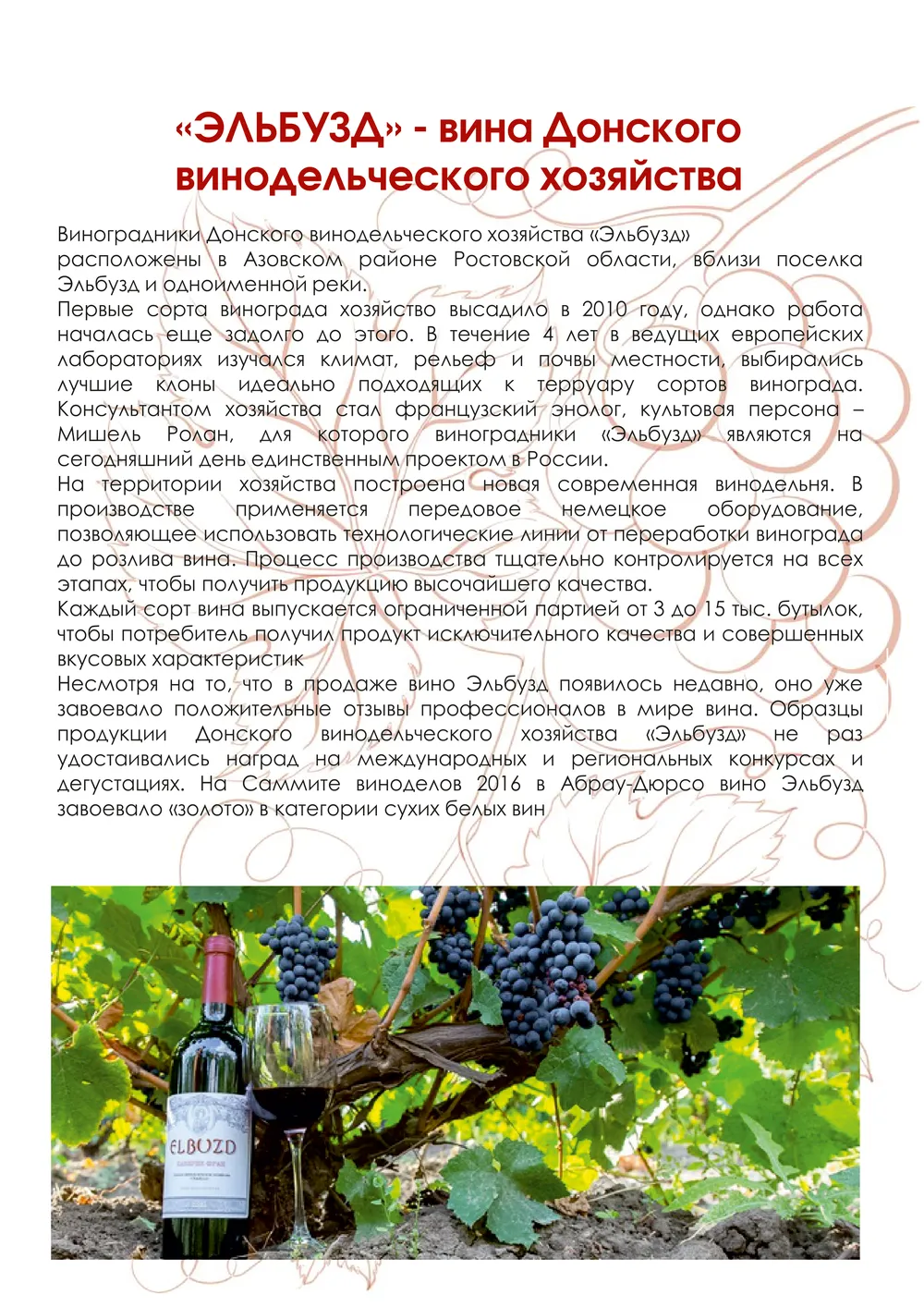 Мильстрим-каталог