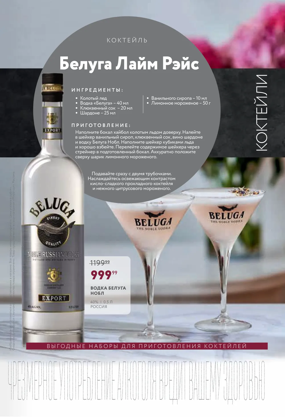 Мираторг-каталог