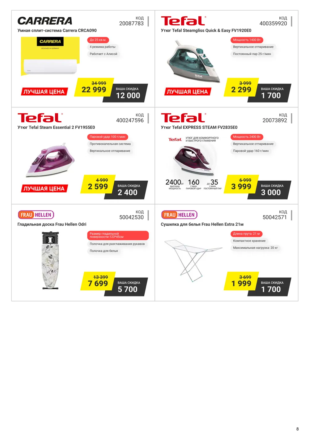 Мвидео-каталог