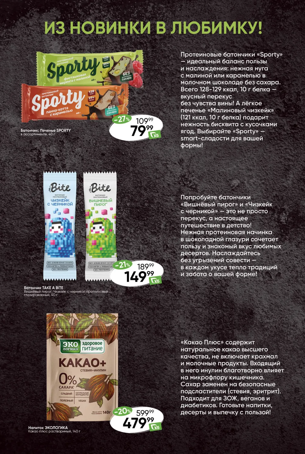 Перекреток-каталог