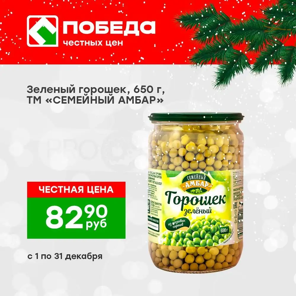 Победа-каталог